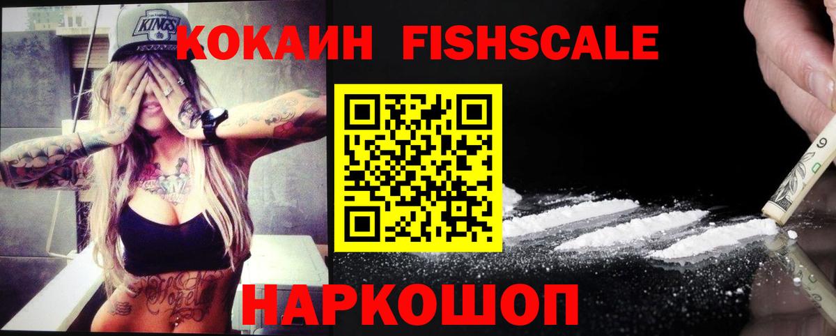 Cocaine 99%  Cocaine  Ипатово  Вход с VPN 