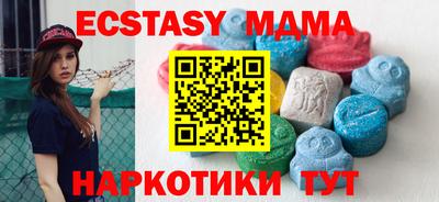 ALPHA PVP Кунгур