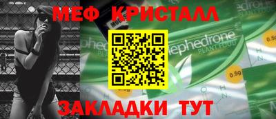 индика Кумертау