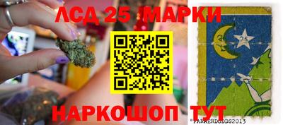марки lsd Кулебаки