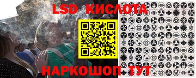 марки lsd Кулебаки