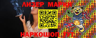 марки lsd Кулебаки