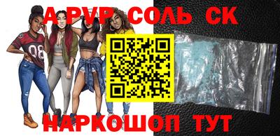 ALPHA PVP Кунгур