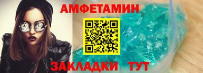 ALPHA PVP Кунгур
