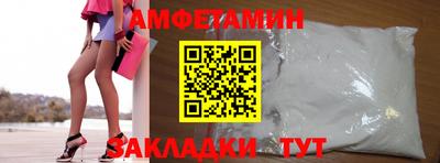 ALPHA PVP Кунгур