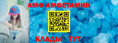 ALPHA PVP Кунгур