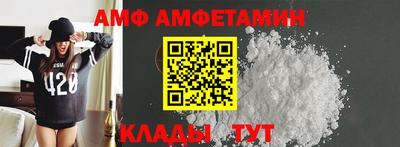 ALPHA PVP Кунгур