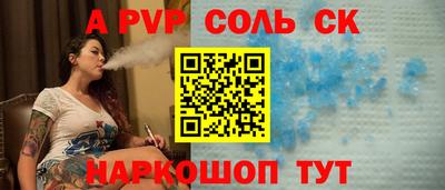 индика Кумертау
