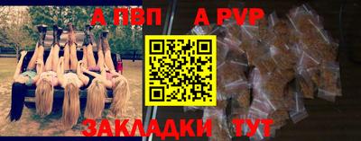 ALPHA PVP Кунгур