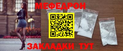 индика Кумертау