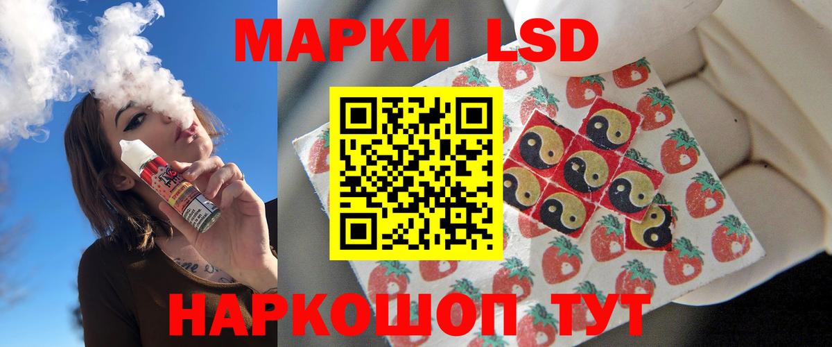 Лсд 25 экстази  Лсд 25 экстази ecstasy  Вход с VPN  Лсд 25 экстази ecstasy  Ипатово 