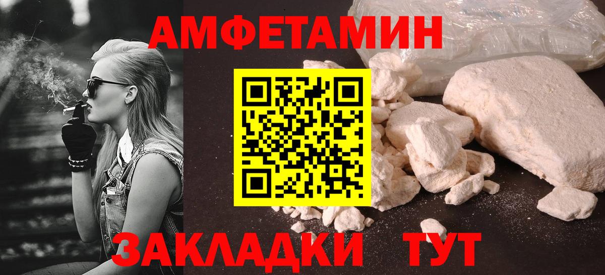 Ипатово  МЕТАМФЕТАМИН кристалл  Вход с VPN 