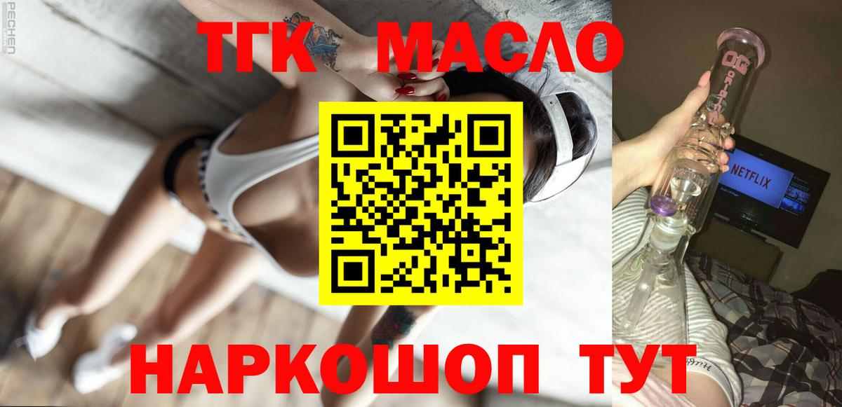  COCAIN Ипатово